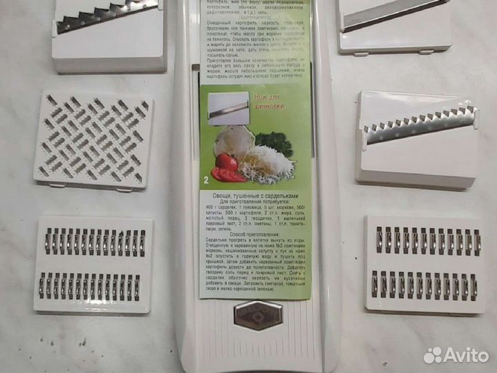 Овощерезка