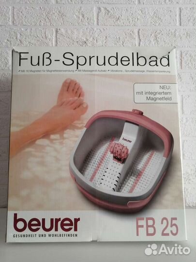 Массажная ванночка beurer