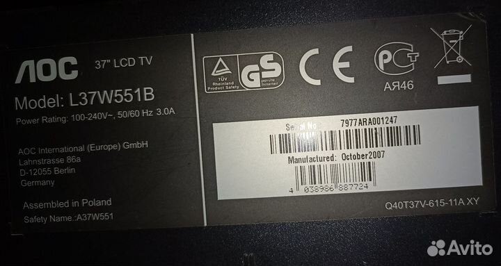 Телевизор AOC L37W551B
