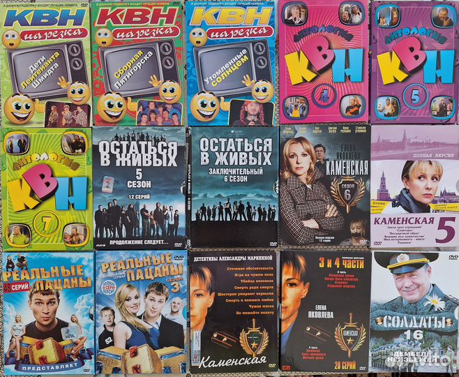 Двд диски фильмы