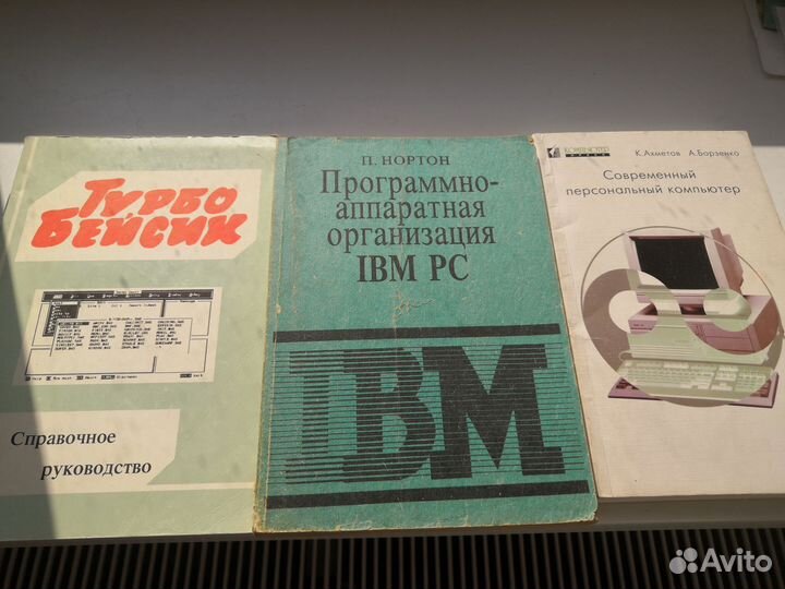 Книги по программированию