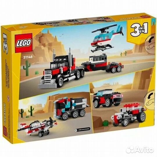Lego 31146