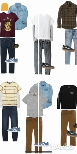 Одежда пакетом для мальчика S ростом 175-180