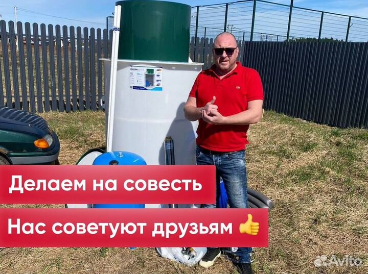 Бурение скважин на воду под ключ