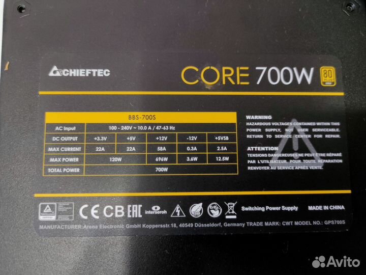 Новый блок питания Chieftec Core BBS-700S ATX 700W