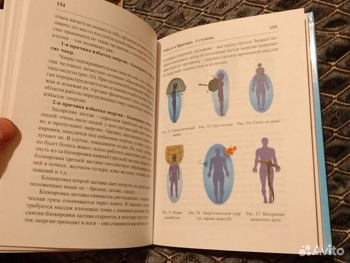 Работа в причине. Первая ступень. В. П. Гоч