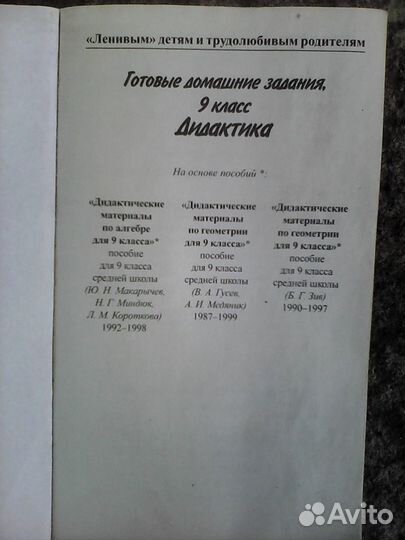 Учебники