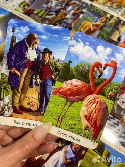 Таро Алисы / 79 карт