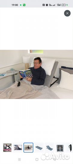 Кровать матрас с электроприводом