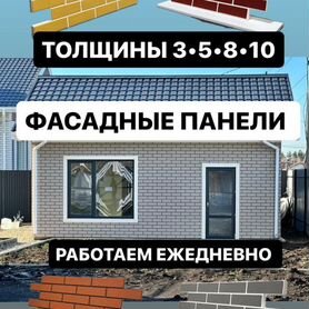 Фасадные термопанели