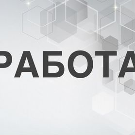 Шлифовщик вахта Ростовская область