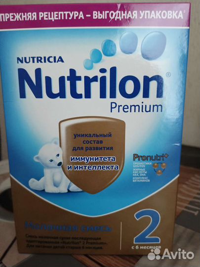 Детская молочная смесь «Nutrilon Premium»