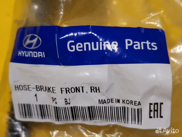 Шланг тормозной передний правый Solaris II, Rio IV