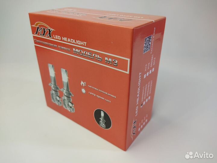 Светодиодные автолампы MYX Light M3 H11 12V-32V 20