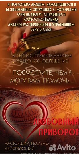 Гадания обряды защита обучения