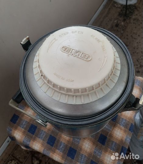 Термос советский 