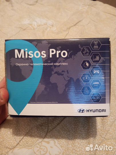 Сигнализация (Охранно-телематический комплекс)