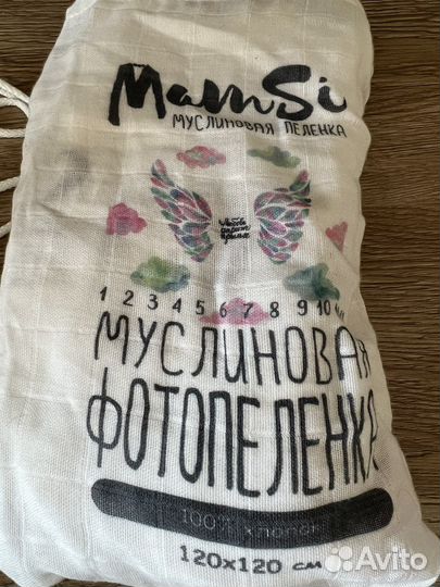 Фотопеленка/фотопелёнка/фотофон/пелёнка из муслина