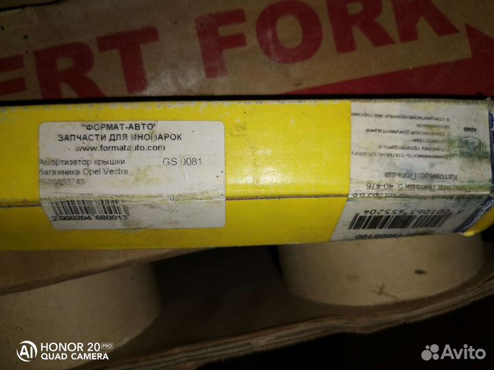 Трос ручного тормоза Опель Вектра В