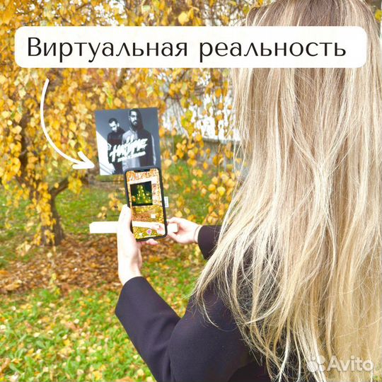 Рамка с музыкой / Лучший подарок