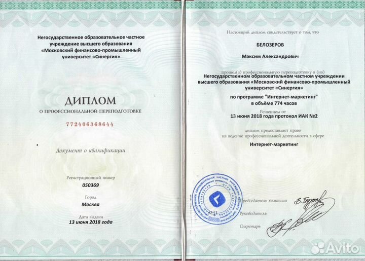 Создам поток клиентов в ваш бизнес