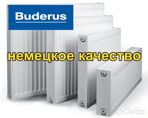 Радиаторы стальные buderus 22/500/мм