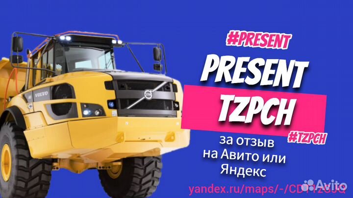 Газовая пружина VOE11003943 / 11003943