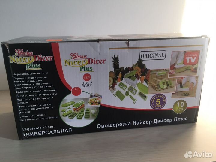 Овощерезка Найсер Дайсер Плюс