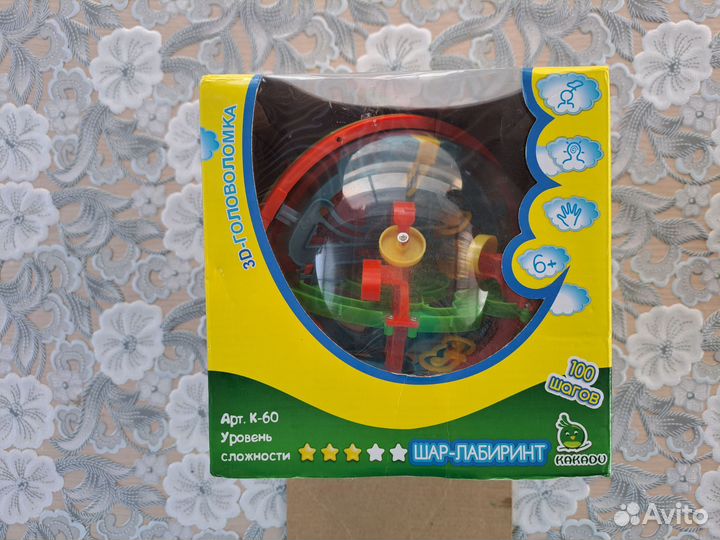 Шар головоломка