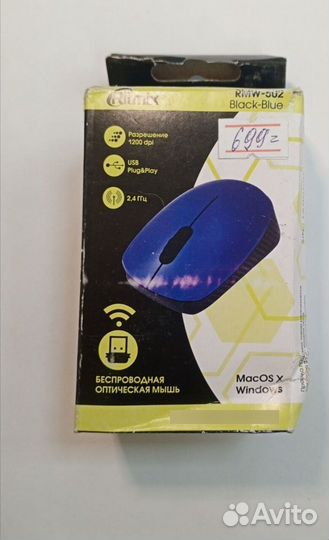 Беспроводная мышь