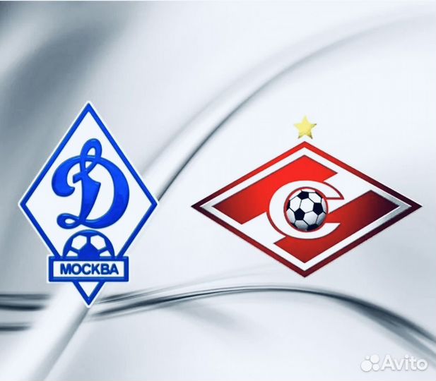 Билеты Vip на футбол динамо цска 06.10