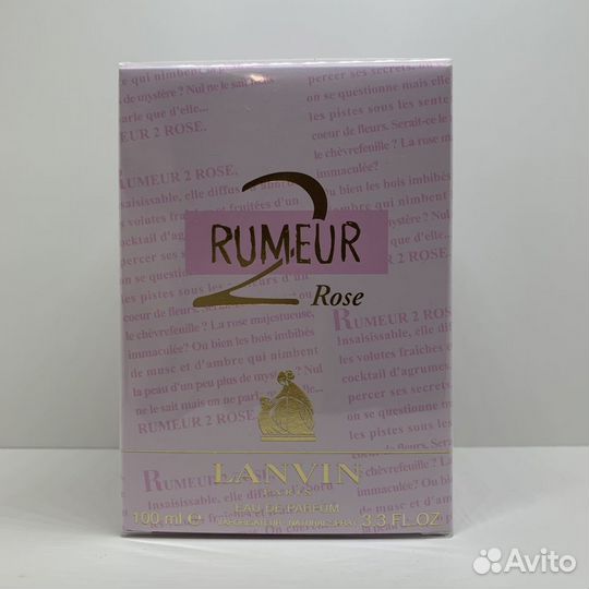 Lanvin - Rumeur 2 Rose 100ml Оригинал