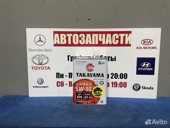 Takayama Масло моторное синтетическое 5W30 4л
