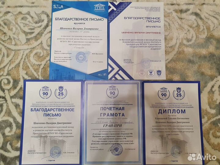 Репетитор по русскому языку и истории