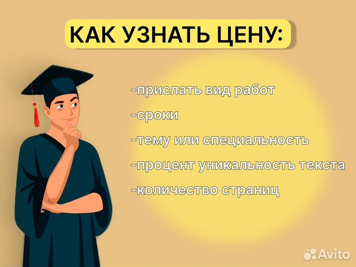 Дипломные. Курсовые. Рефераты