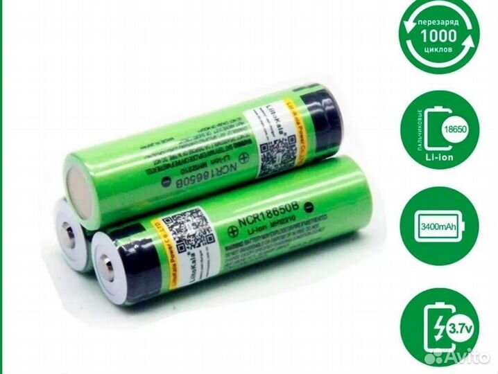 Аккумулятор 18650 liitokala