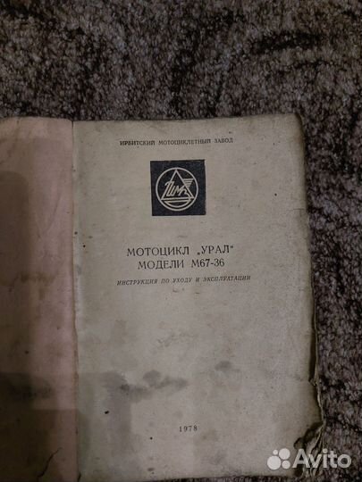 Книги СССР по ремонту