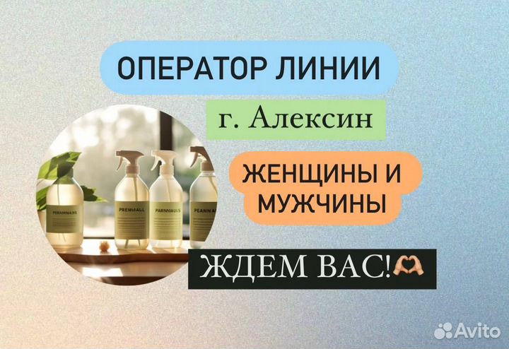 Упаковщик легкая работа