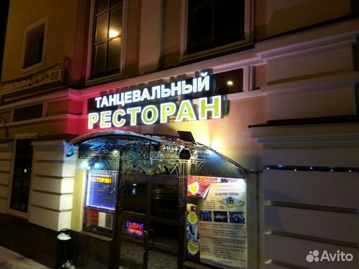 Вывески * Буквы * Баннеры