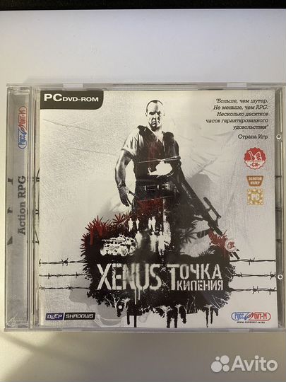 Компьютерная игра