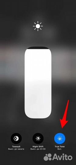 Ремонт телефонов Восстановление true tone iPhone