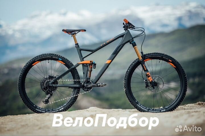 Велоподбор, Подбор Велосипедов Выездной Ремонт