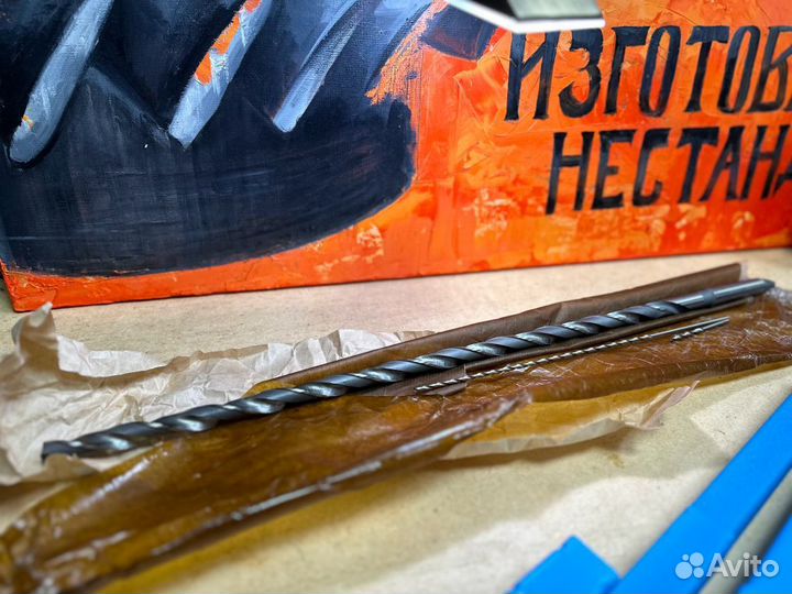 Сверло с коническим хвостовиком 16 мм