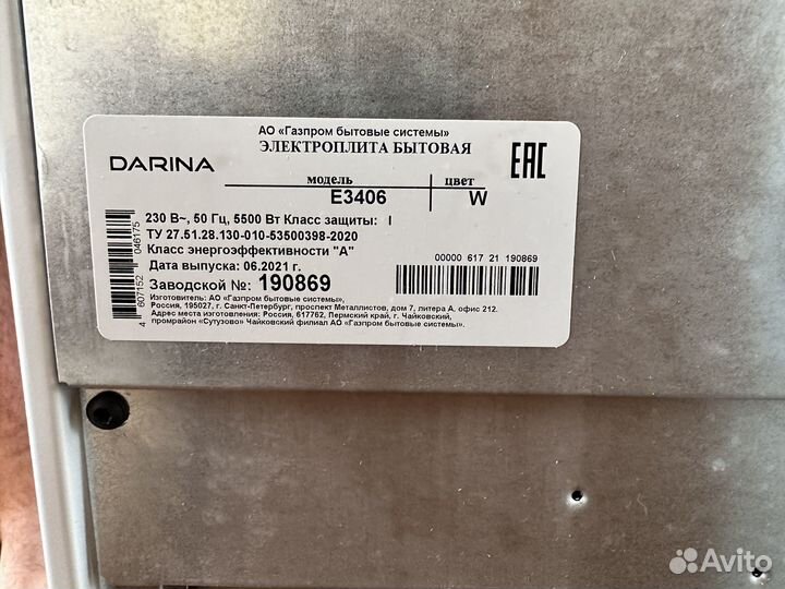 Плита электрическая darina E3406