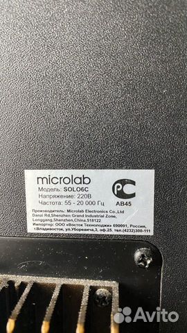 Колонки microlab solo 6с