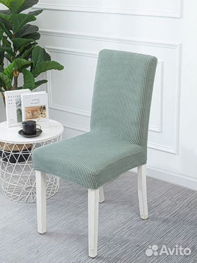 Чехол на стул со спинкой на резинке универсальный