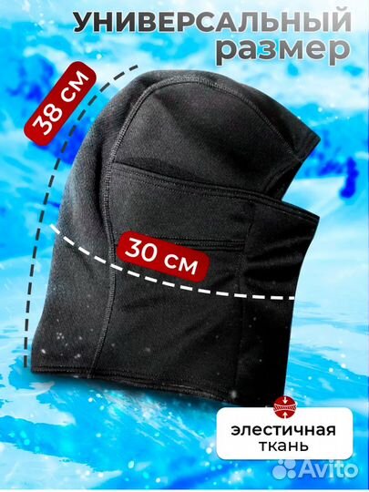 Балаклава зимняя