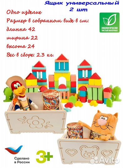 Развивающие игрушки