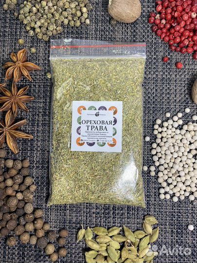 Специи и приправы