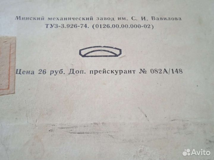 Плёночный фотоаппарат